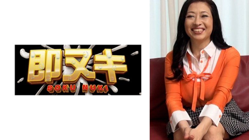 53歳爆乳美魔女が旦那に内緒でAV出演！月イチのW不倫に満足出来ない女盛りの艶やかボディを揺らしてイキまくり！