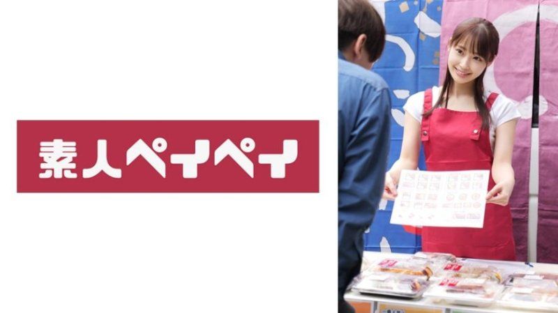 便当店T桑