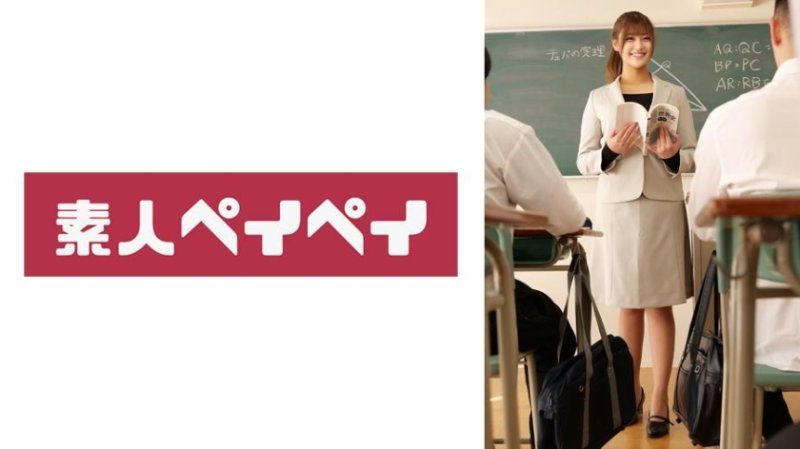 佐山先生