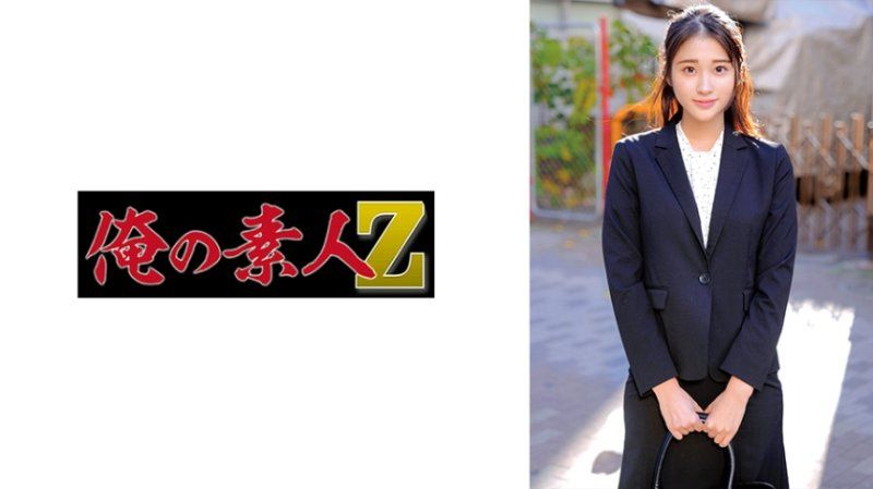 文乃老师