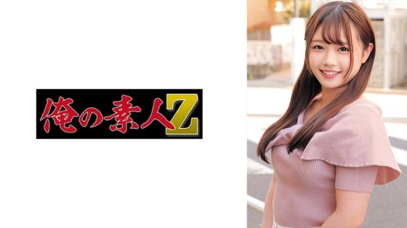 爱瑠