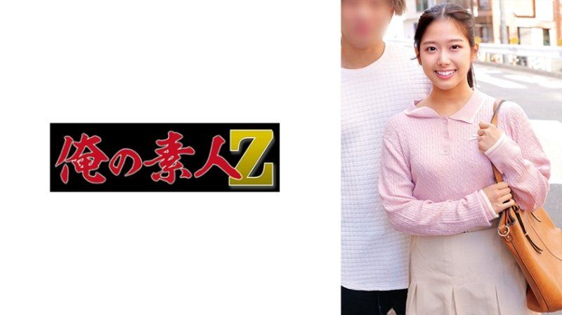 奈奈和达矩