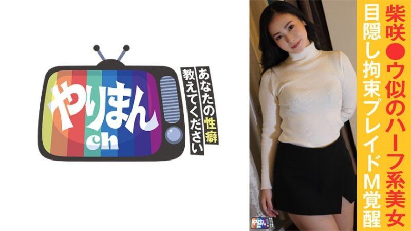 Mちゃん(23)