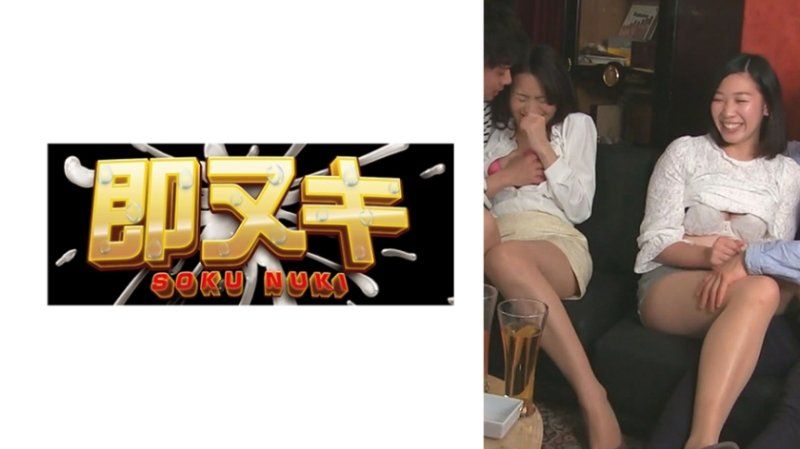 带走前提！成人的联谊会！男女4人去旅馆！！四个性器混合在一起的真实双人房间！